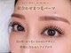 ララアンジュ(LaLa-ange)の写真