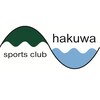 スポーツクラブ ハクワ(HAKUWA)ロゴ
