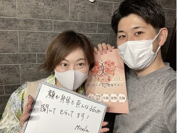 ヴィオーデ美容整体サロン 大宮店/小顔矯正と骨盤矯正で美人♪大宮