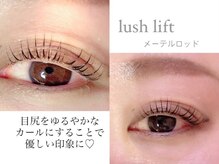 イロハドットイー(IROHA.e)/