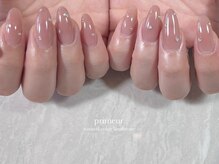 プリムール(Primeur)/