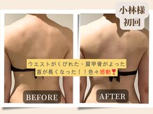 エープラス 心斎橋店(A+)/驚くべき効果実感！