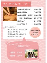 おにぎり(ONIGIRI)/★メニュー表★