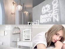 ラシル バイ レストプラス 可児店(racil by rest plus)