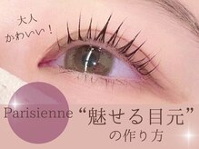 グッドモーニング プリム(Good Morning PRIME)の雰囲気（【同時施術OK】施術時間が短く、ヘア+マツエクやまつげパーマOK）
