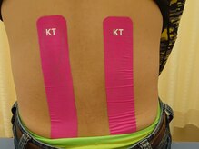 みてら鍼灸整骨院/腰のテーピング