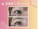 サロンドグリッター 材木町店(salon de glitter)の写真