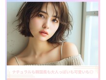 ピアーネ アイ(PIANE EYE)の雰囲気（アイブロウが大人気☆初めての方もお任せください☆美眉◎）