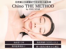 5つ星