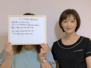 コノハナ(conohana)/長年の肩こり＆小顔にも！