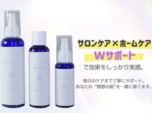 ホワイトアクア 鳳店(WHITE AQUA)/最速で美肌に！最強スキンケア