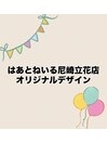 尼崎立花店オリジナルデザイン