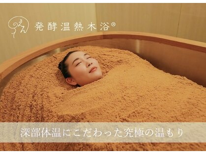 えん 天満橋店の写真