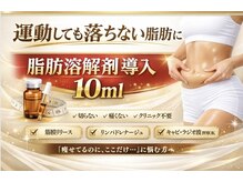 マシェリ 吉祥寺(Macherie)