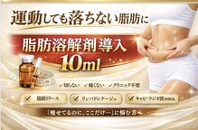 マシェリ 吉祥寺(Macherie)