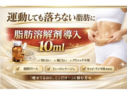 マシェリ 吉祥寺(Macherie)の写真