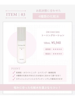 ポアレスラボ ジェンダーレスサロン 横浜/