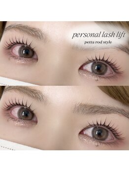 アウラ 新宿西口店(aura)/パリジェンヌラッシュリフト