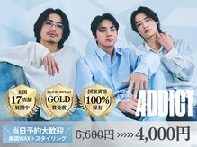 アディクト 池袋東口店(ADDICT)