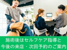 フィジオラボルカ 鹿児島 荒田(Physio Lab.Luca)/セルフケア指導・来院計画を確認