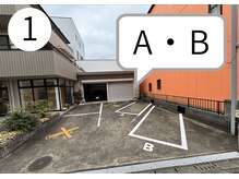 アイモア 大垣店(eye mor.)/駐車場【１】