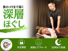 山の音
