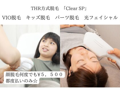 ひなた(salon)の写真