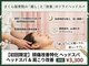 さくら接骨院の写真