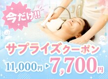 美人バスト 山梨店
