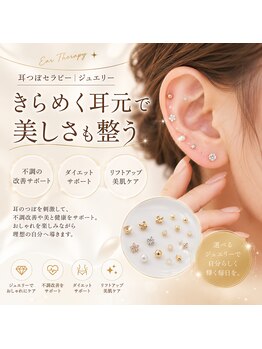 Rias Nail & SPA Salon【リアスネイル＆スパサロン】【7月3日　NEW　OPEN（予定）】の写真/耳元から美と健康をサポート