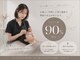ビューティーサロン ココ 岐阜店(Beauty Salon COCO)の写真