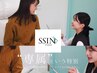 【平日14時~17時限定】オプション２つ無料！まつパ/パリジェンヌ/学割￥8800→