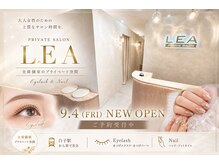 【LEA-レア-鈴鹿】まつげパーマ/マツパ/パリジェンヌ/マツエク/led/眉毛/ネイル