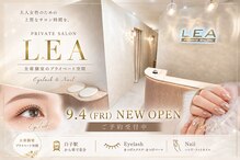 レア 鈴鹿(LEA)