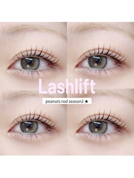 エニーアイラッシュ 久留米店(ANY Eyelash)の写真/【 エリア人気No.1 】 SNSトレンド1位☆韓国束感デザイン