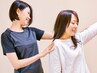 【回数券ご購入希望・お支払い済みの方】施術85分コース