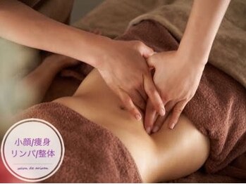 阿里郎リラクゼーション 吉祥寺本店/オイルマッサージ《腸セラピー》