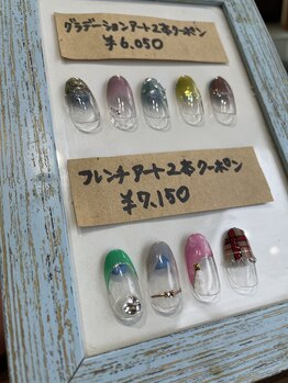 ルシオール(Luciole)/フレンチ+アート2本　￥7020