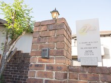 ヒナタ(Hinata)/一軒家のプライベートサロン