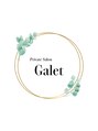 ガレ(Galet)/Private Salon Galet