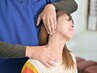 ≪骨盤矯正・姿勢矯正付≫ストレッチ付かっさ整体90分10600→7200