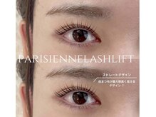 エストアール 博多口店(est-r.)/#パリジェンヌ▽ストレート