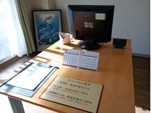 いつき整体院の雰囲気（受付です）