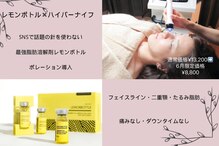 アンジュ