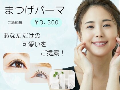 カフナ 船橋店(Kahuna)の写真