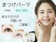 カフナ 船橋店(Kahuna)の写真