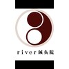 リバー鍼灸院(river鍼灸院)ロゴ