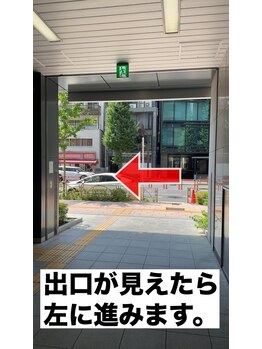 はりの門 神谷町 虎ノ門/道順 [2]　神谷町駅【１番出口】