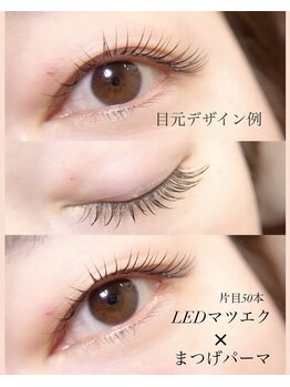 アンベリイルラッシュ(Embellir Lash)/LEDマツエク×まつ毛パーマ広島