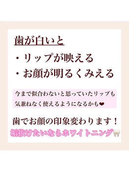 シロハ(SHIROHA)/セルフホワイトニング/天王寺